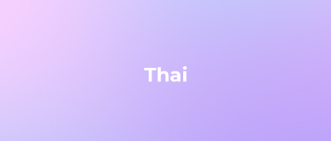 MDT-NLP-A028 泰语日常用语文本语料库