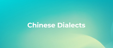 MDT-AG001 云南对话音频数据集